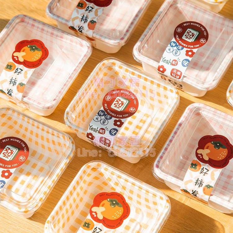 打包盒 野餐壽司打包盒水果便當一次性塑料盒子春游食物餐具戶外專用餐盒 三木優選