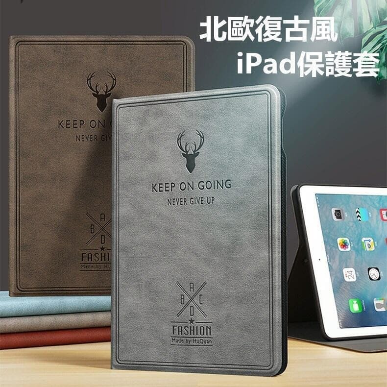 【雲渡小鋪】復古 鹿頭 iPad保護套 保護殼air2超薄air3迷你mini4全包邊mini5皮套iP