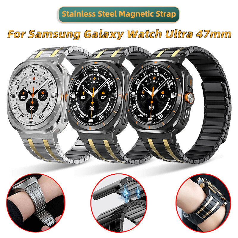 適用 三星 Samsung Galaxy Watch Ultra 47mm 不鏽鋼 錶帶 磁吸 優質金屬 電鍍商務範