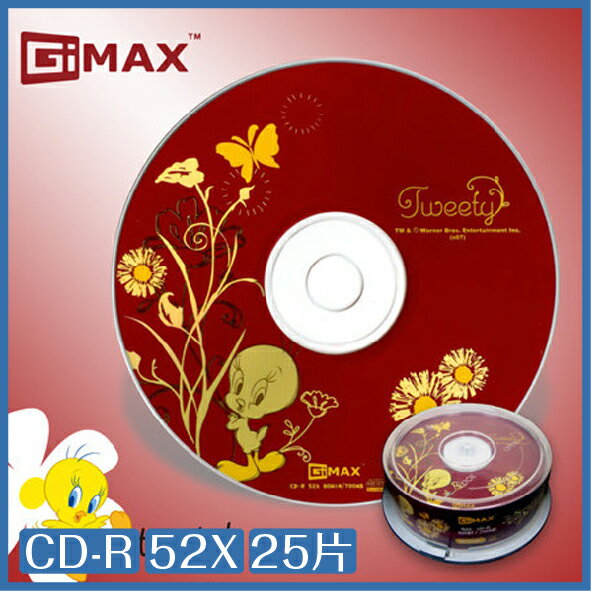 【超取免運】TWEENTY 崔弟系列 CD-R 52X 700MB 80Min 25片 千禧紅 光碟 CD