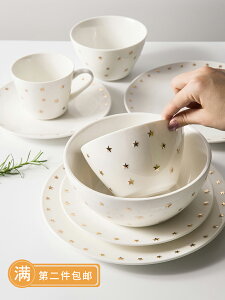 北歐星星餐具簡約網紅陶瓷甜品碗盤子家用飯碗單個大面湯碗沙拉碗