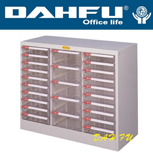 DAHFU 大富  SY-A4-130HB 特殊規格效率櫃-W796xD330xH640(mm) / 個