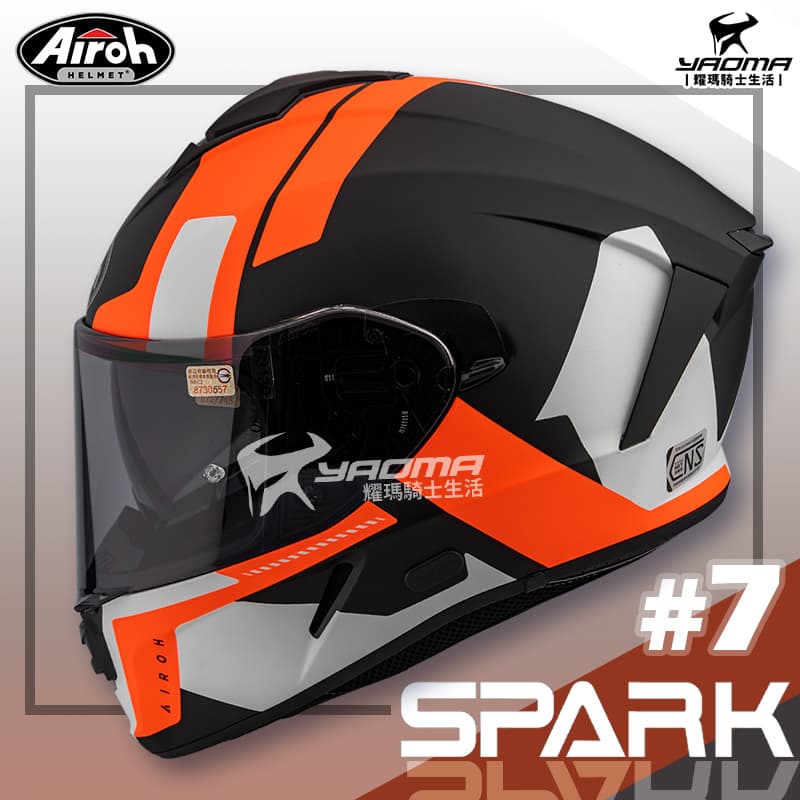 Airoh安全帽 SPARK #7 消光黑橘 彩繪 全罩帽 內置墨鏡 內鏡 耳機槽 雙D扣 內襯可拆 全罩 耀瑪騎士