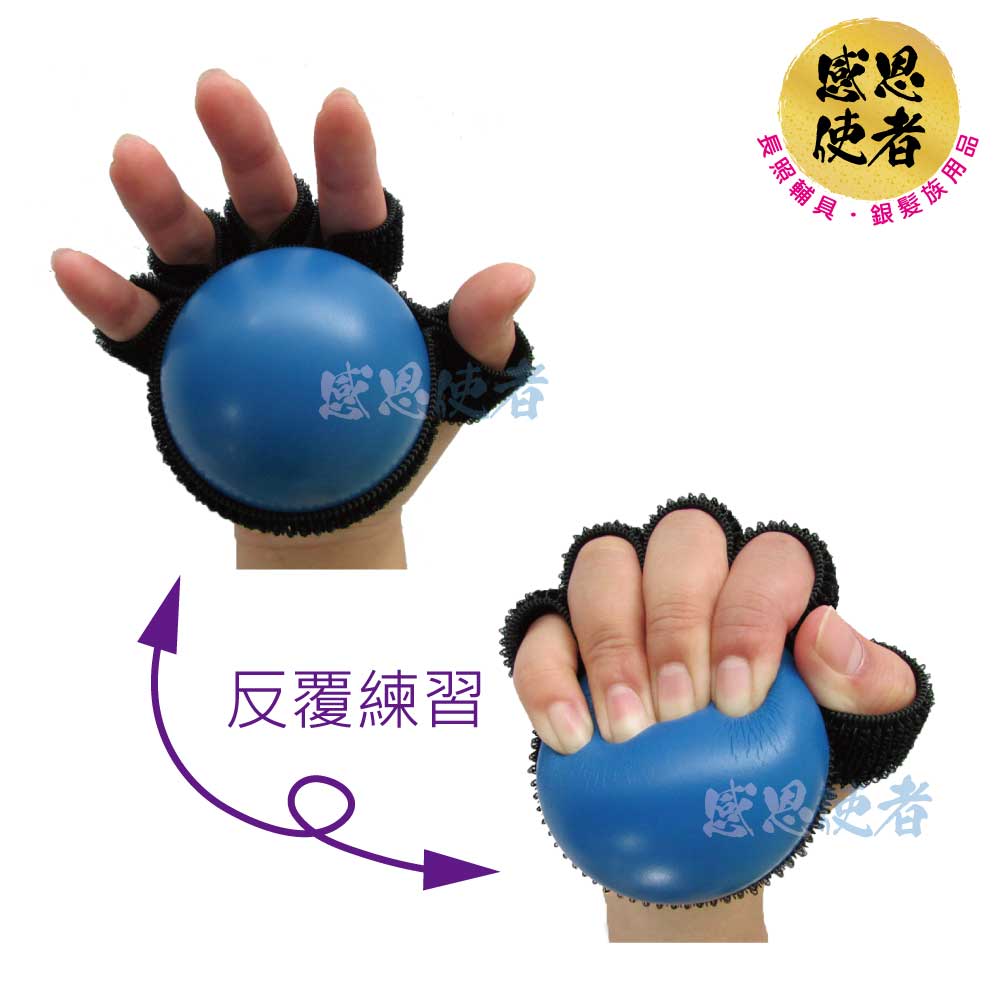 握力球 - ZHCN1816 手部復健初期使用 銀髮族用品