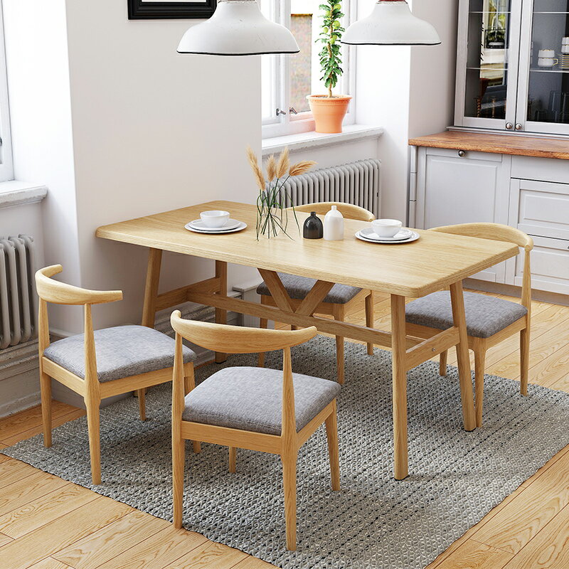 北歐餐桌餐椅現代簡約家用網紅椅子簡約書桌仿實木凳子靠背牛角椅