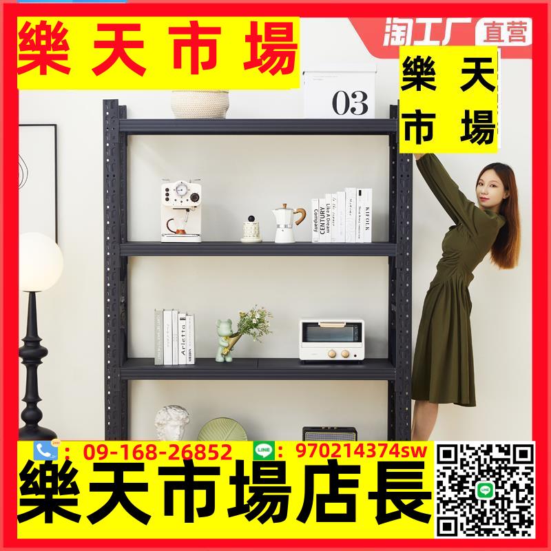 黑色貨架置物架多層重型倉庫倉儲貨物架家用陽臺客廳收納儲藏鐵架