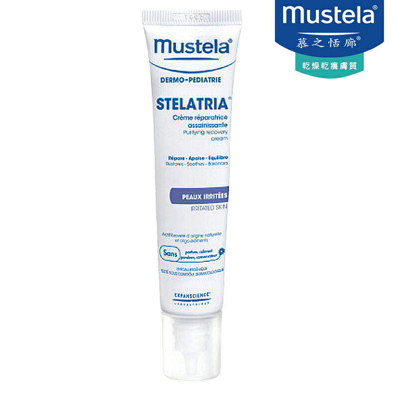 慕之恬廊 Mustela-舒恬良 修護霜(40ml)嬰兒界小護士【米菲寶貝】