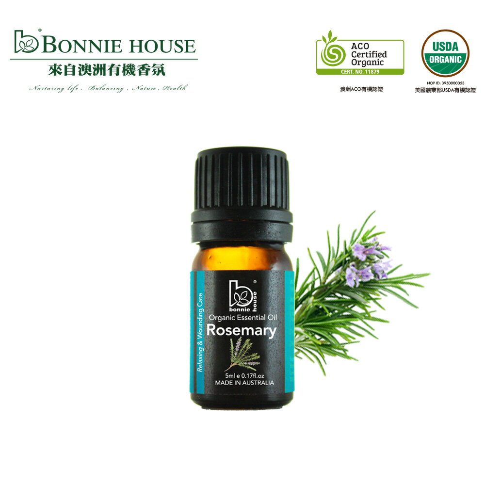 Bonnie House 雙有機認證迷迭香精油5ml