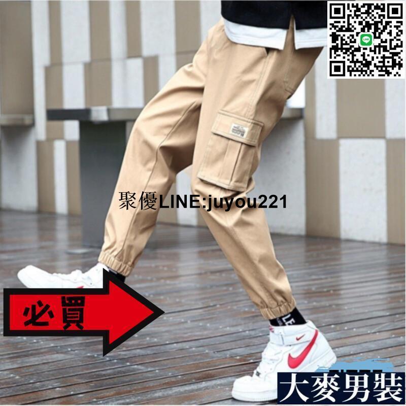[聚優]工作褲休閒長褲鬆緊帶休閒褲長褲工作褲哈倫褲加大尺碼男生褲子多口袋束腳褲百搭縮口褲