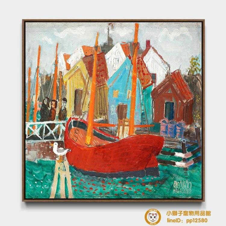 熱銷新品~客廳裝飾畫現代簡約沙發背景墻掛畫北歐抽象動漫壁畫歐式餐廳墻畫品牌 雙11全館免運