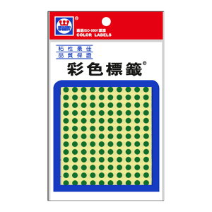 麗彩色圓形標籤5mm(綠色) WL-2028G【九乘九購物網】