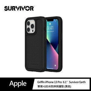 強強滾p-Griffin iPhone 13 Pro 6.1＂ Survivor Earth軍規抗菌4重防護-黑色