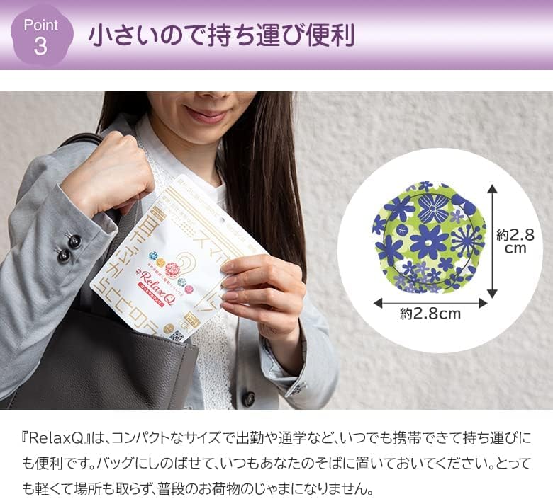 日本 RelaxQ 溫熱耳貼 12枚 舒壓 放鬆 休息 疲勞 耳貼 魚漿夫婦 多色 溫暖 溫熱 多色 方便攜帶【小福部屋】 6