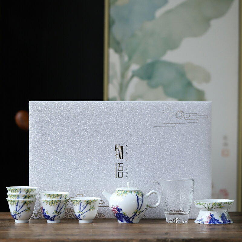 琺瑯彩功夫茶具套裝家用簡約禮品蓋碗泡茶壺茶海茶道茶杯禮盒