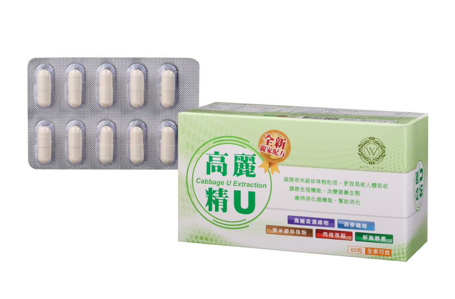 文新高麗精U膠囊60顆