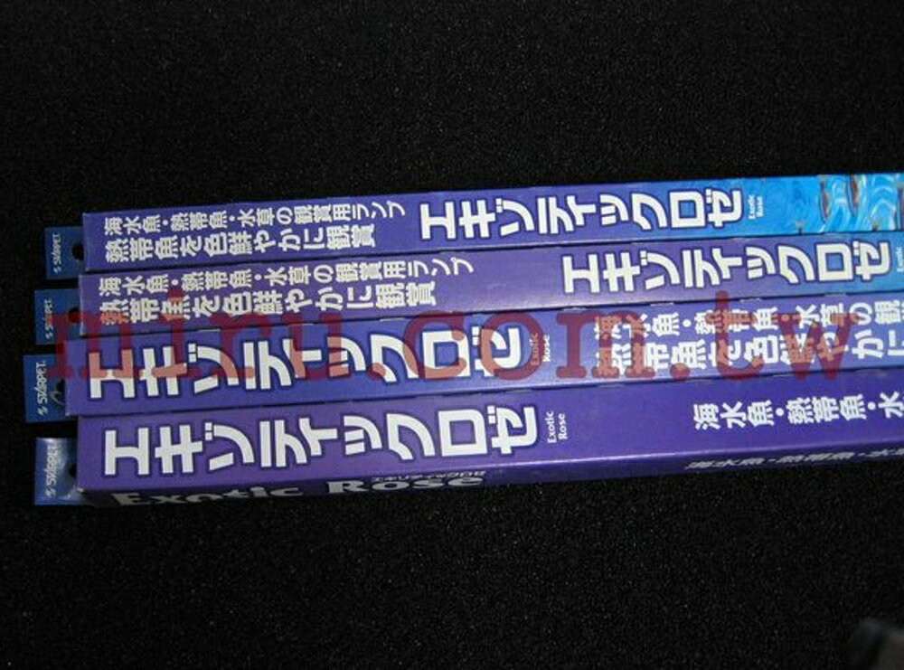 【西高地水族坊】日本SUDO 熱帶魚水草漂亮燈管(40W)