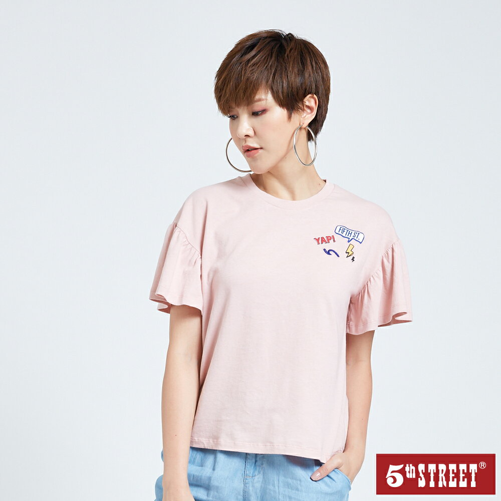 女波浪短袖T恤-粉紅【5th STREET】【APP下單享最高9%點數】#年中特賣