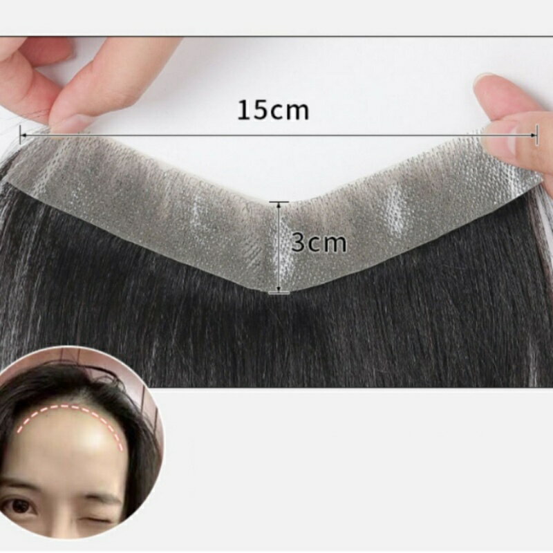 現貨+預購 男女假髮髮片全真髮透氣假髮片輕量假髮免打理隱形增髮量假髮接髮-前額增髮3款74kb4【獨家進口】【米蘭精品】