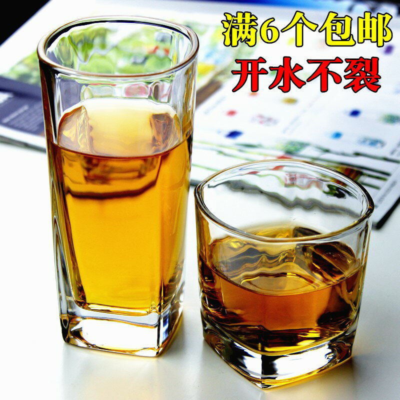 玻璃杯水杯家用啤酒杯客廳泡茶喝水茶杯威士忌酒杯日式錘紋杯早餐