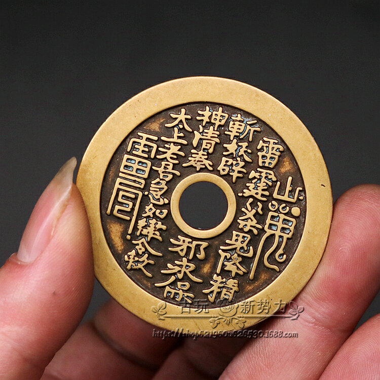 古銭　鎏金豆金銭　銅銭 1銭銅貨 明治2年 試鋳貨 – 野崎コイン
