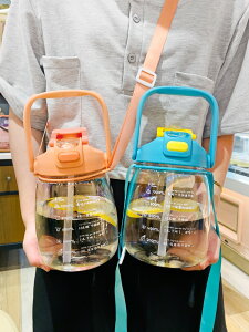 大容量水杯女夏季塑料運動網紅大肚杯子可愛兒童便攜網紅水壺水瓶