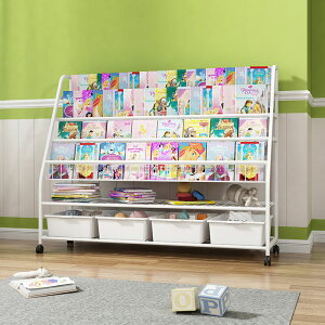 兒童書架可移動繪本架落地家用白色簡易寶寶玩具收納架鐵藝置物架