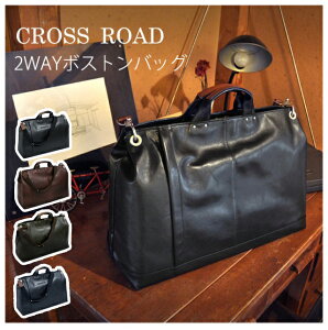 日本代購 CROSSROAD 50-5057 日本製 真皮 兩用 手提包 肩背包 牛皮 皮革 公事包 大容量 可放A4