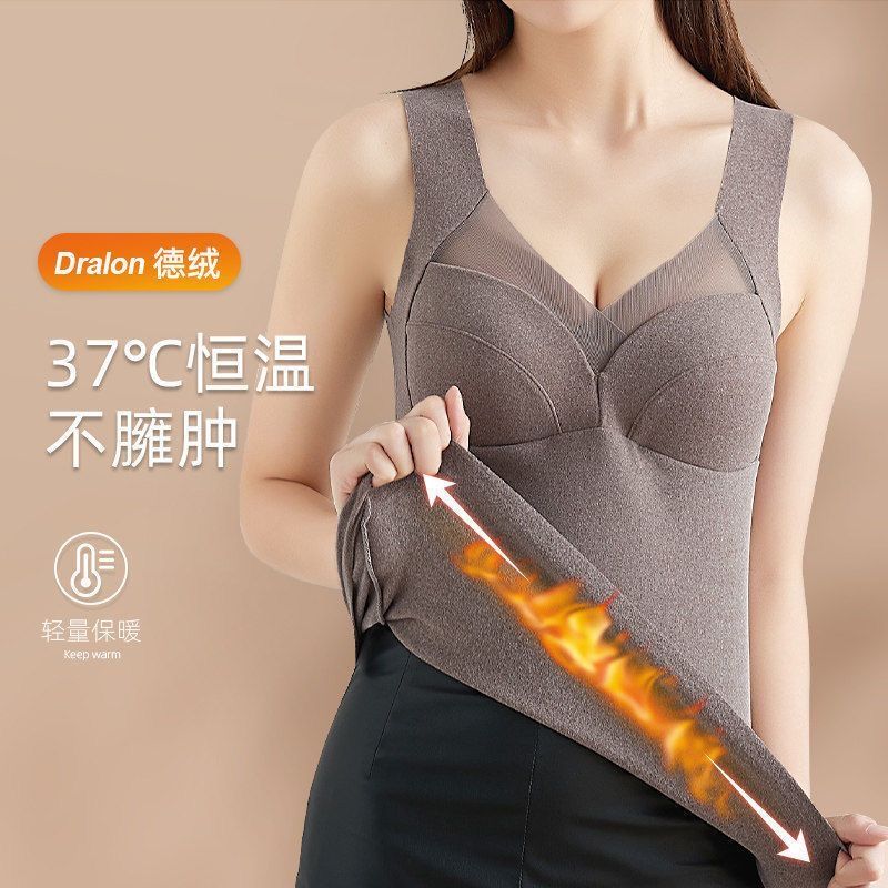 發熱衣 德絨發熱保暖背心 女加絨加厚打底衫 秋衣女士秋冬無痕背心女帶胸墊【不二雜貨】
