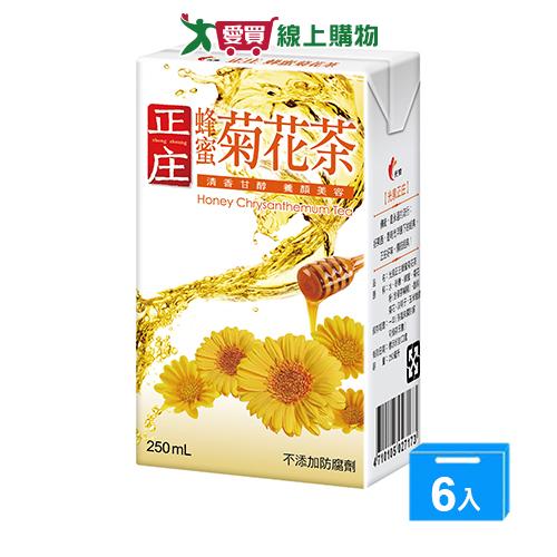光泉正庄蜂蜜菊花茶250mlx6瓶【愛買】