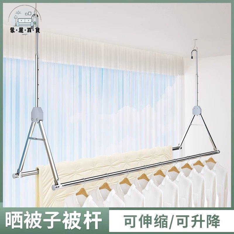 免運 晾衣架 陽臺晾衣架 掛衣架 曬衣架 晾衣架陽臺家用曬被子神器室內伸縮晾衣桿升降不銹鋼涼衣架雙掛桿店長推薦 開立發票 工廠現貨 特惠/全館折扣 mm5317
