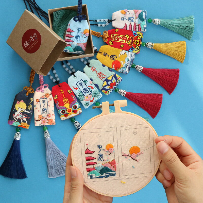 平安福御守掛飾刺繡DIY材料包禮物自己繡花製作送男友閨蜜護身符