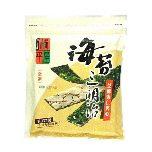 橘平屋 海苔三明治-芝麻杏仁夾心50g【愛買】