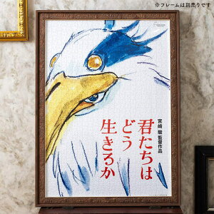 真愛日本 預購 宮崎駿 吉卜力 蒼鷺與少年 日本製 電影海報 拼圖 1000片 紙拼圖 益智 遊戲 收藏
