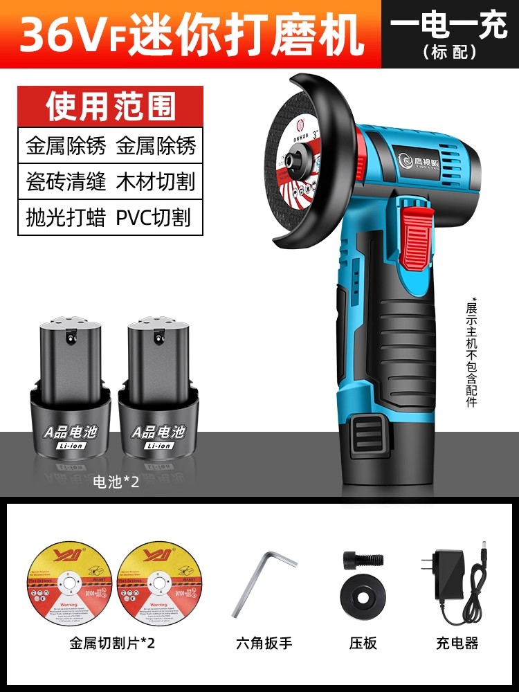 角磨機 打磨機 拋光機 迷你鋰電角磨機微型小型家用充電式切割機打磨機電動手磨機磨光機『ZW5608』