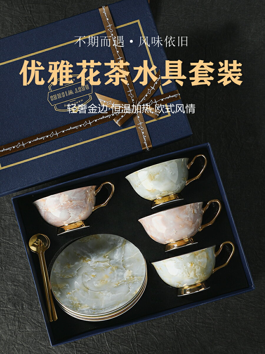 歐式骨瓷咖啡杯套裝高檔精致陶瓷高級感小眾英式下午茶具杯碟禮盒