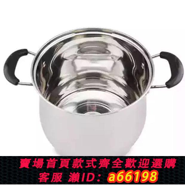 【臺灣公司 可開發票】304不銹鋼湯鍋家用特高鼓型煲湯鍋汽鍋搭配底鍋弧形加厚鍋有蓋子