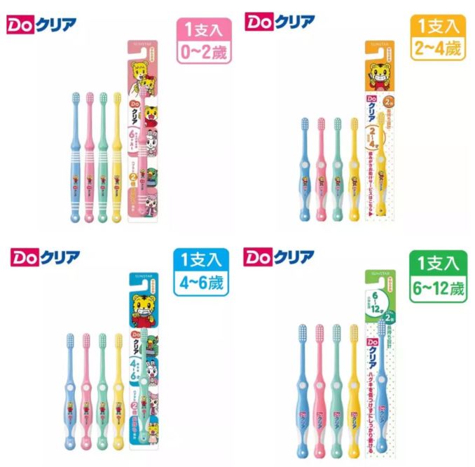 【日本SUNSTAR 三詩達】巧虎兒童牙刷 0-2歲/2-4歲/4-6歲/6-12歲