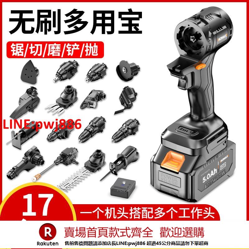 【諮詢客服驚喜多多】手電鉆沖擊鉆轉家用電錘充電式電動螺絲刀多功能手鉆打孔鋰電工具