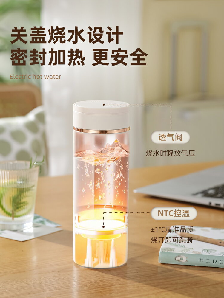 德國旅行便攜式燒水壺家用多功能電熱保溫杯小型迷你燒水杯保溫壺