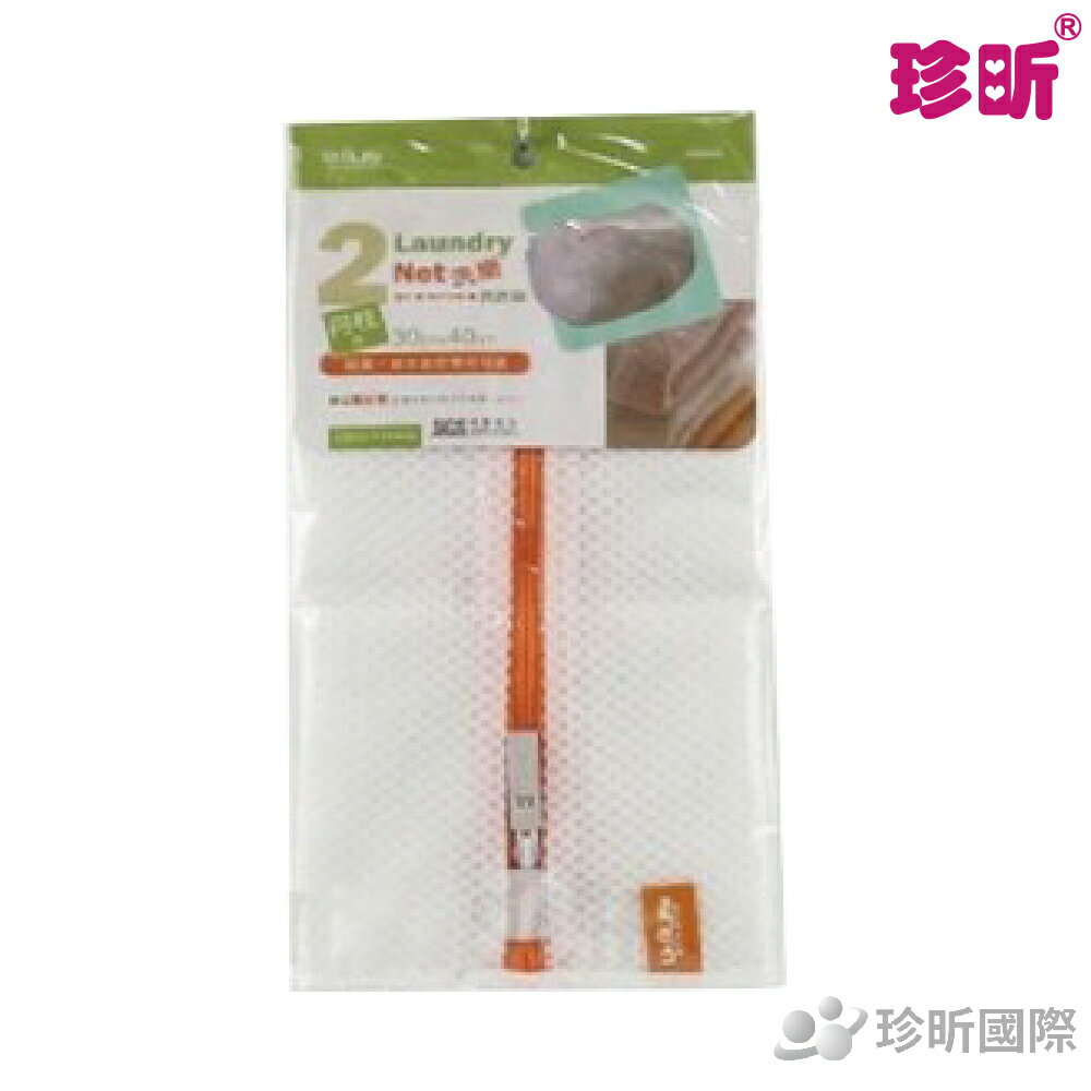 【珍昕】台灣製 洗樂雙層洗衣袋(立體圓柱型)(約30*40cm) / 洗衣網/洗衣袋