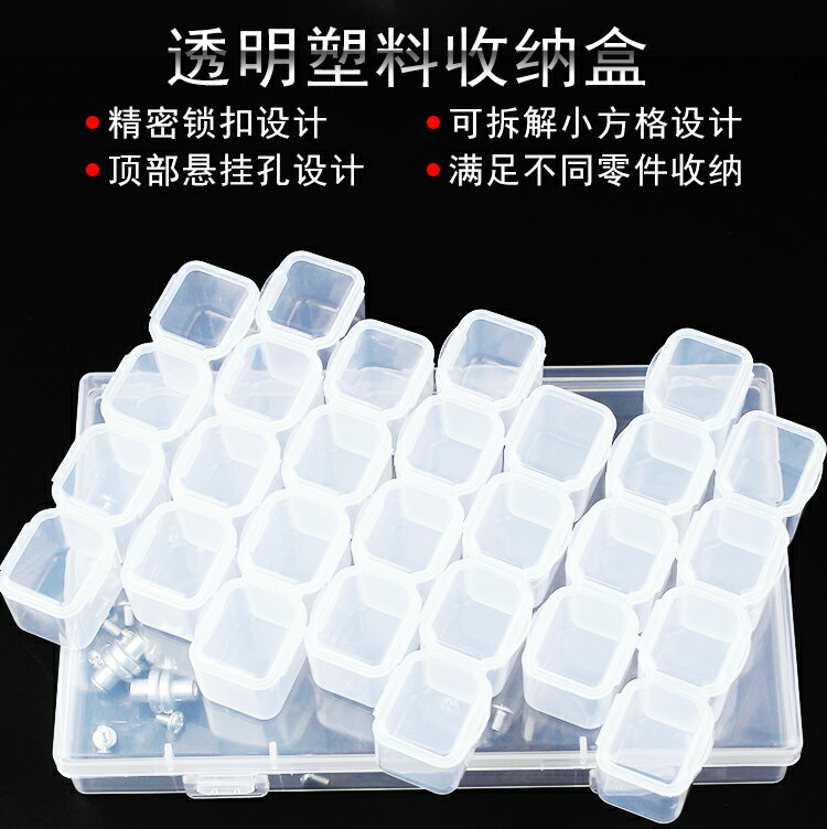 SMT貼片元件盒螺絲分類整理盒收納盒 迷你翻蓋零件盒芯片盒樣品盒 3