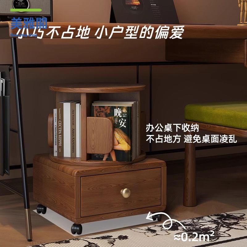 床頭櫃 床邊櫃 儲物櫃 實木櫃 邊櫃 旋轉書架移動置物架中古小戶型實木360度收納大容量不佔地床頭櫃 八折減免 特價出 可開發票【hua/18】