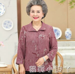 中老年人夏裝女襯衫套裝60歲70奶奶裝長袖薄款老人衣服80媽媽秋裝 交換禮物