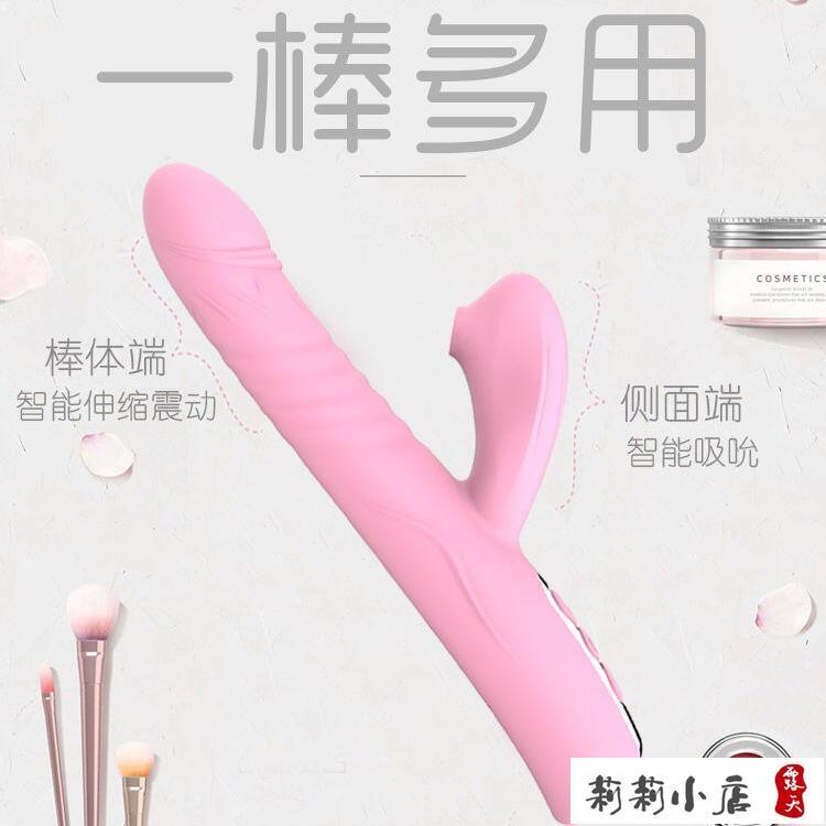 【可開發票】成人用品 按摩棒 女性自慰棒   成人情趣用品女用自慰器震動棒智能加溫多頻吮吸尾部旋轉伸 1