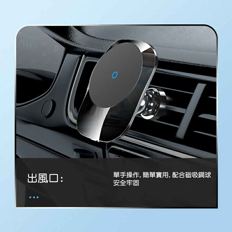 TOTU拓途 神行者系列15W車載磁吸充電支架CACW056【APP享6%回饋】 3