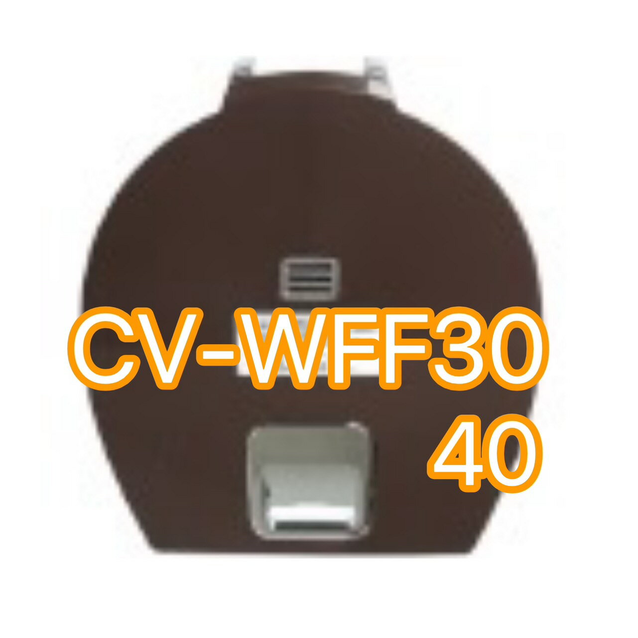 【象印】 真空保溫熱水瓶3.0L CV-WFF30 / CV-WFF40上蓋整組