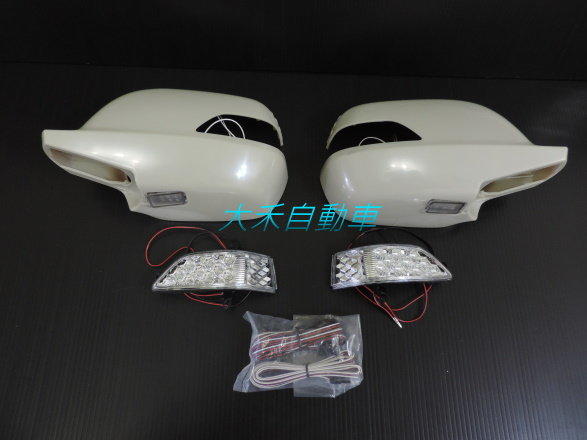 [大禾自動車] 台灣製 HONDA CRV 3代 , 3.5代 後視鏡蓋含方向燈和照地燈