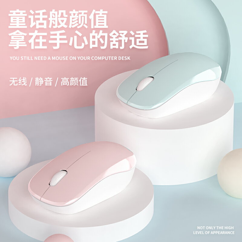羅技滑鼠靜音女生人體工學辦公遊戲通用適用於聯想華碩筆記本