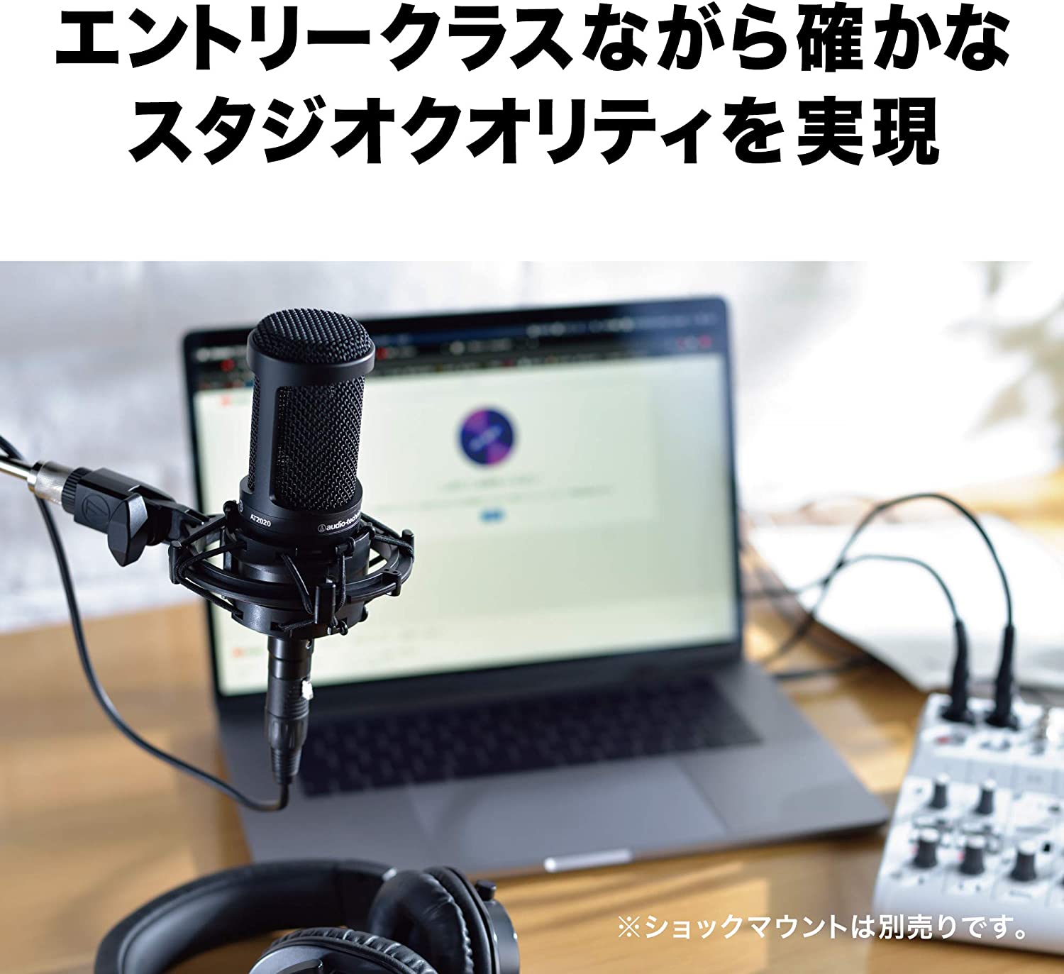 日本鐵三角AT2020 電容麥克風XLR 錄音Podcast 直播Audio-Technica