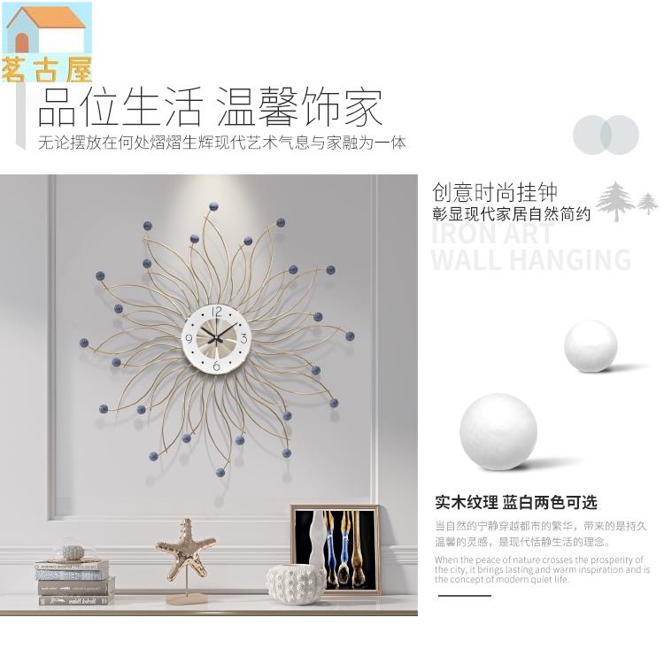掛鐘客廳家用時尚簡約創意大氣個性藝術靜音餐廳北歐裝飾鐘錶時鐘 5